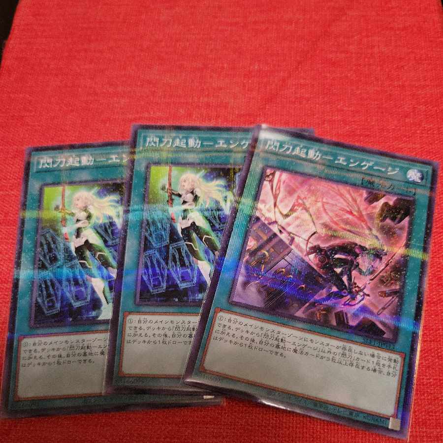 Spearhead Activation - Engage Normal Parallel