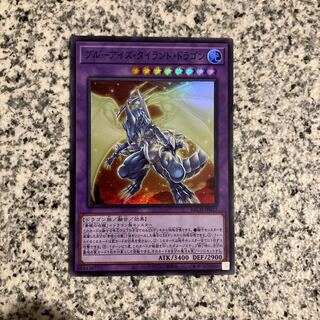 ブルーアイズ・タイラント・ドラゴン スーパーレア JP037