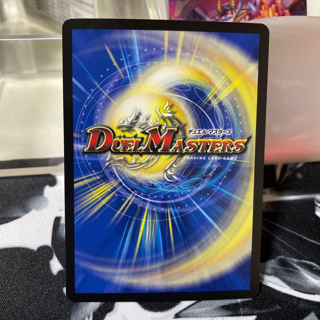 Infel Star Tree VR 7/76