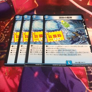 謎帥の艦隊 R 228/???