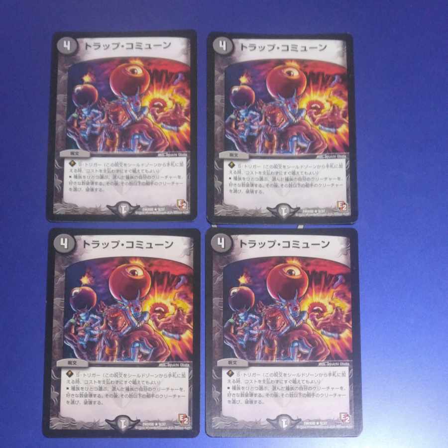 Trap commune R 9/37 4 sheets