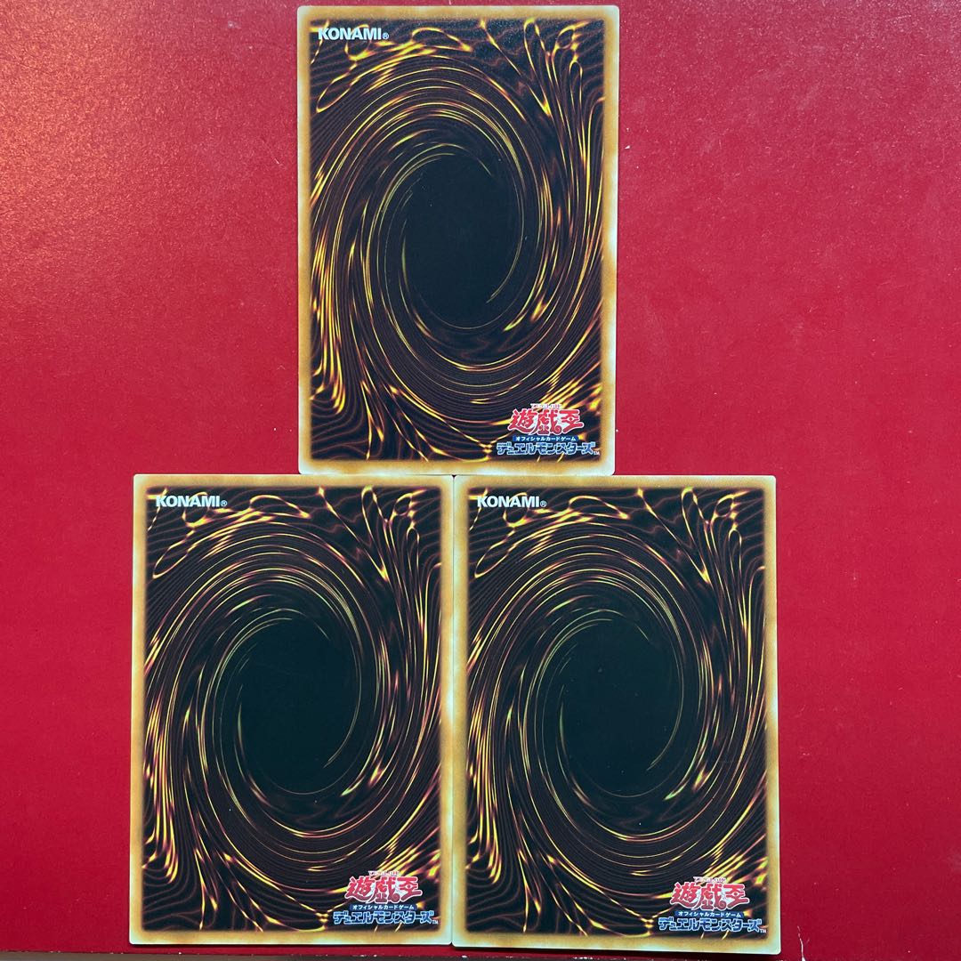 Yu-Gi-Oh! Polymerization Spell Marked Life Object - Light Polymerization Spell Marked Life Object - Yami Set