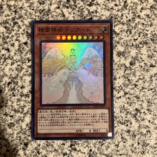 精霊神后ドリアード スーパーレア JP039 1枚