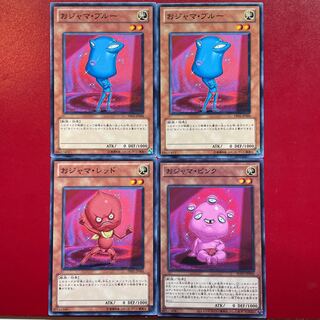 Yu-Gi-Oh Ojama Blue Ojama Red Ojama Pink Set