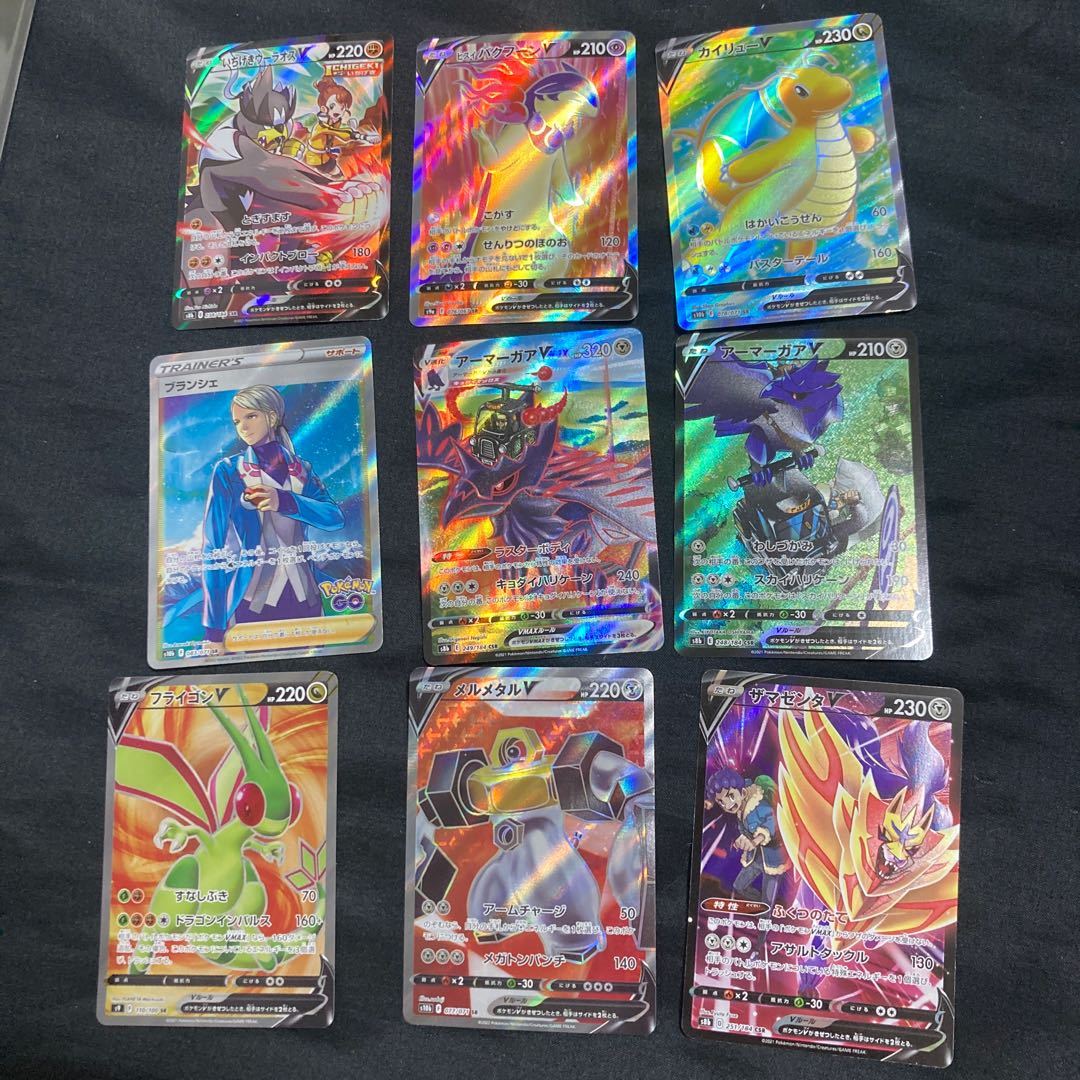 Ichigeki Uraos V CSR, etc.