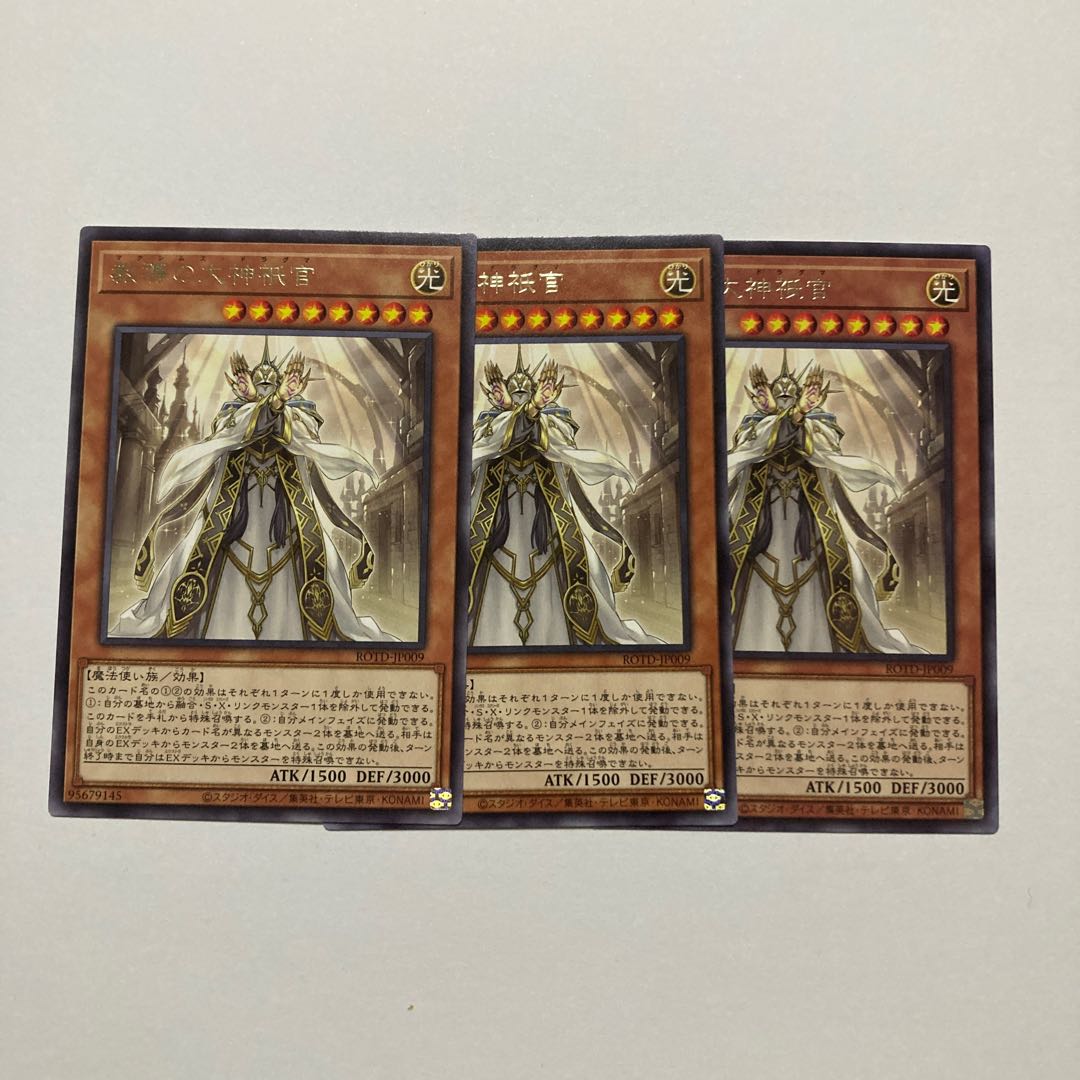 Teaching Daimyo no Daimyo Shinkan Rare JP009