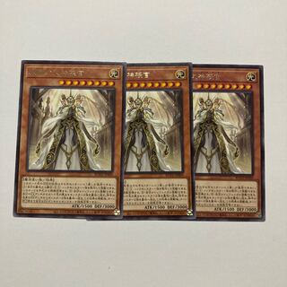 Teaching Daimyo no Daimyo Shinkan Rare JP009