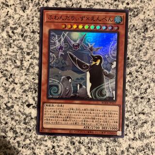 ふわんだりぃず×えんぺん スーパーレア JP017