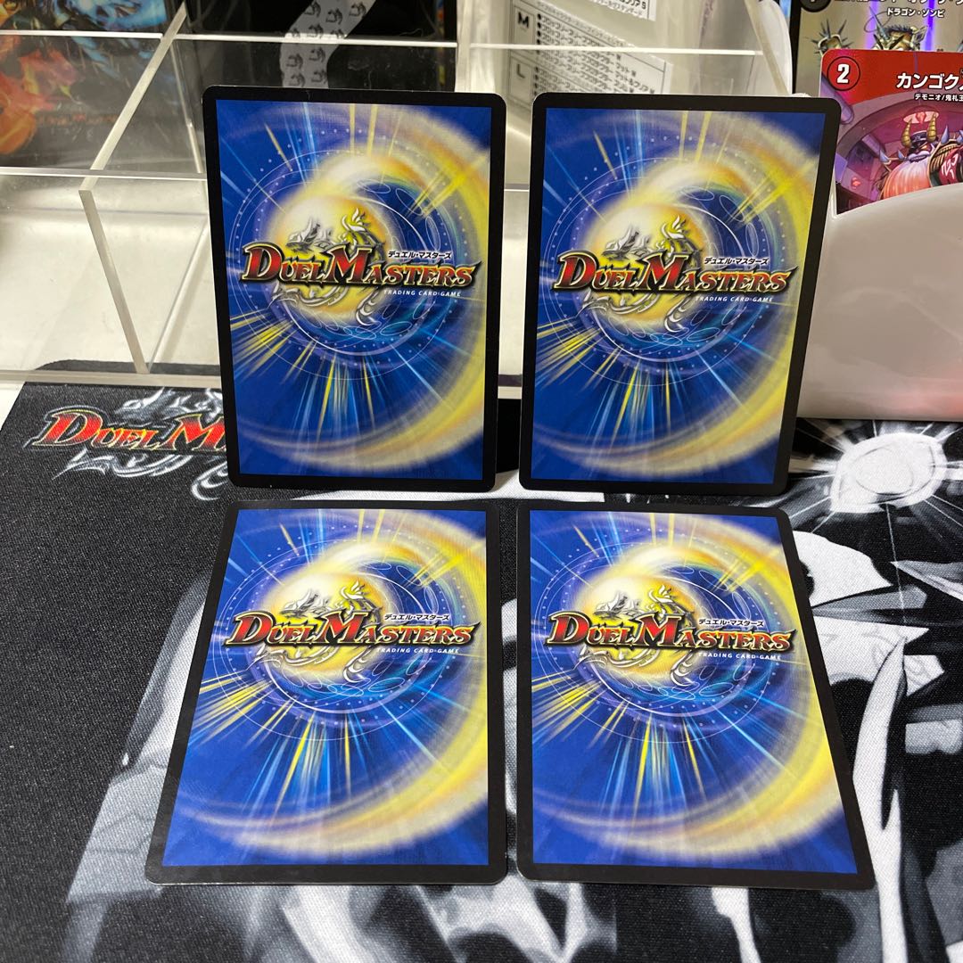 Treasure Map (Normal) R 19/55