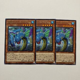 Kairyu-Shin-Leviathan Rare JP017