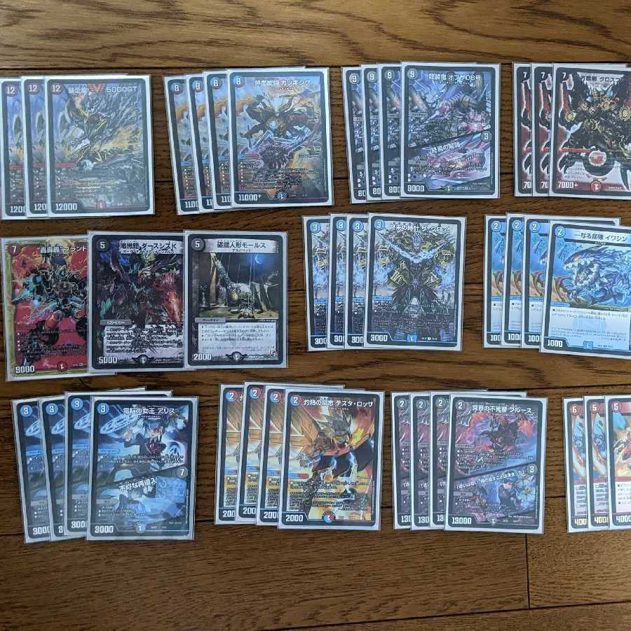 Runaway Dragon 5000GT VIC P17/Y16