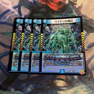 4 Umi phantoms of Baiken, 4 Shibuki Shogun Oni Scrolls, 4 Umi phantoms of Astral.