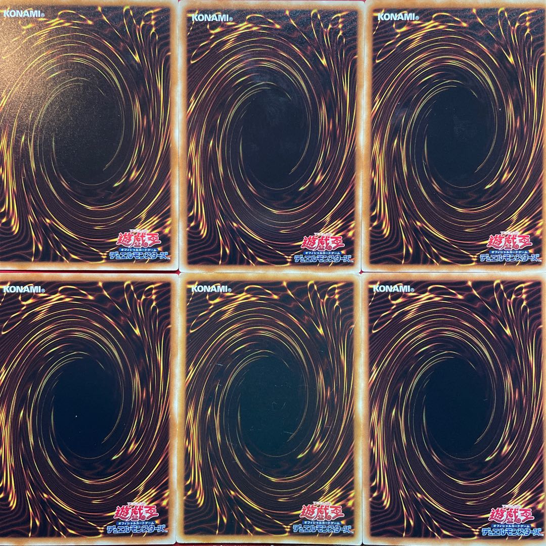 Yu-Gi-Oh! Mind Control Normal 6-card set