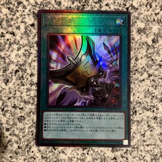 Triple Tactics Talent Ultimate Rare JP062
