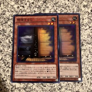 Maxx "C" Super Rare JP004