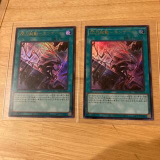Yu-Gi-Oh! Card - Flash Launch Engage Ultra Rare SELECTION 5 SELECTION 5