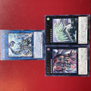 Yu-Gi-Oh Infinitrack Goliath Gekketsu Ryu Dark Armed Mecha Phantom Beast Dracossack Set Kshatrirah Required!