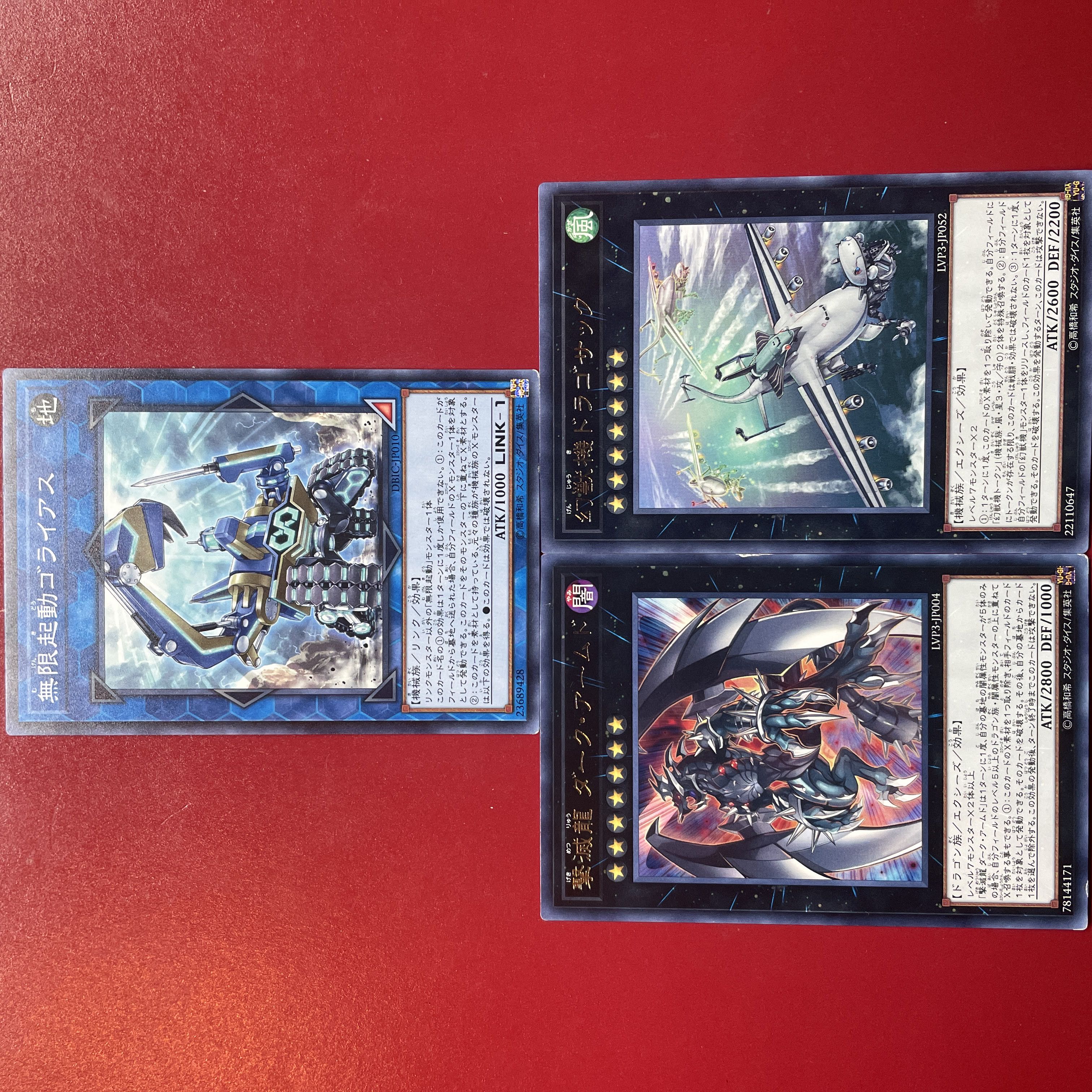 Yu-Gi-Oh Infinitrack Goliath Gekketsu Ryu Dark Armed Mecha Phantom Beast Dracossack Set Kshatrirah Required!