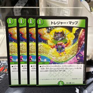 Treasure Map R 13/16