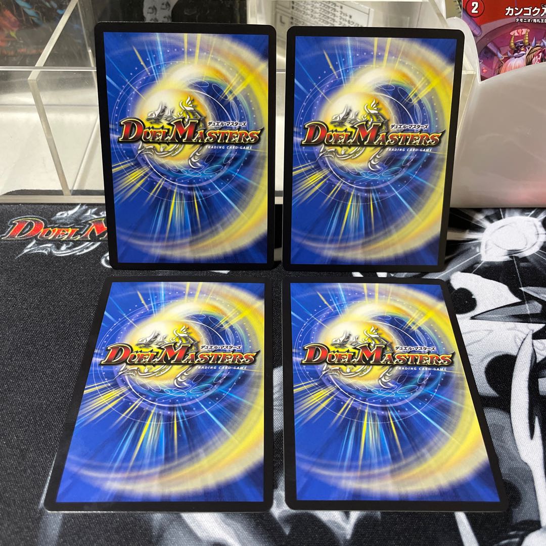 Treasure Map R 13/16