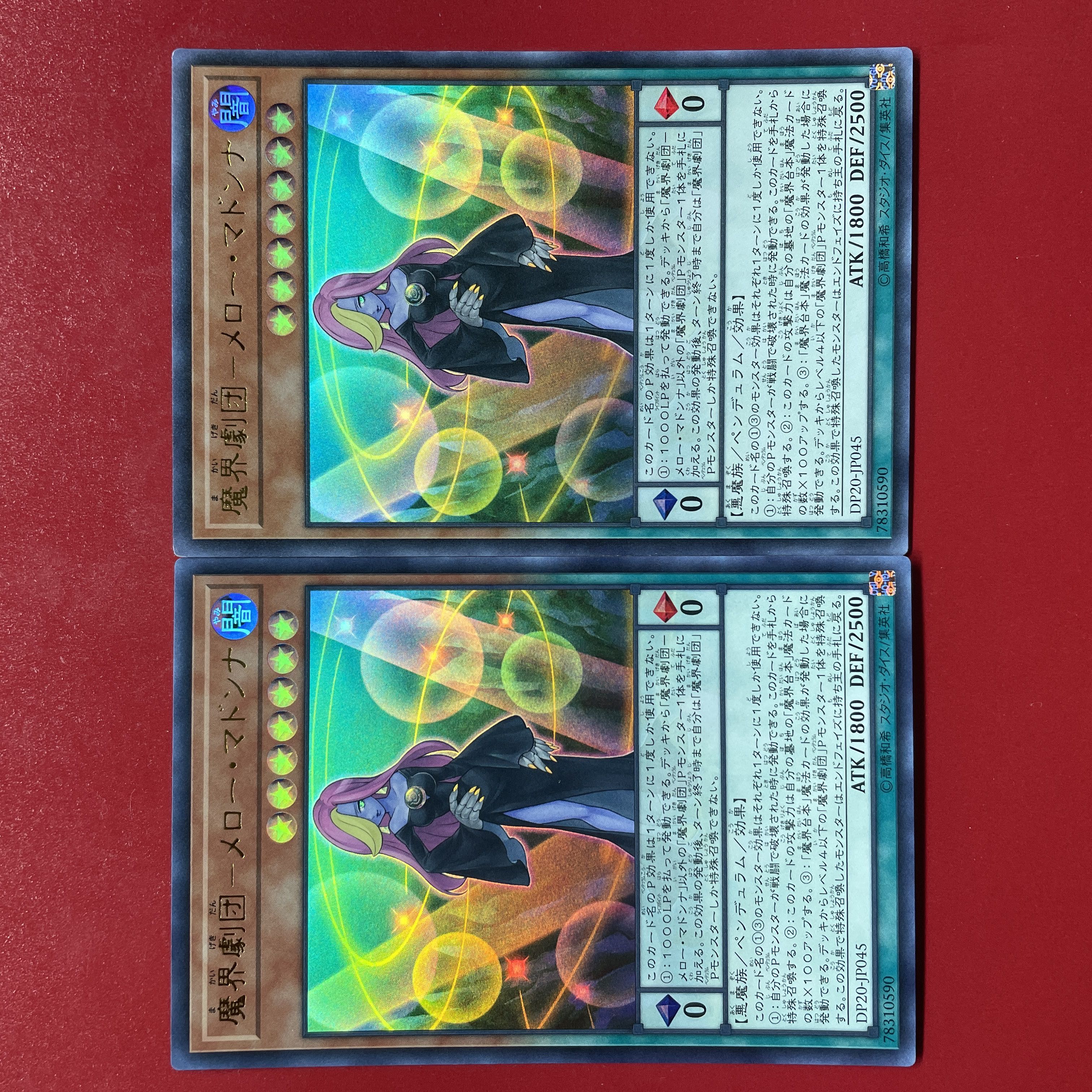 Yu-Gi-Oh! Magic Troupe - Mellow Madonna [DP20] Ultra 2-card set