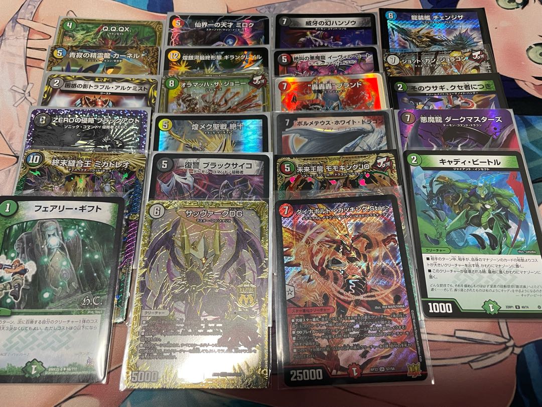 DUEMA Collective Selling