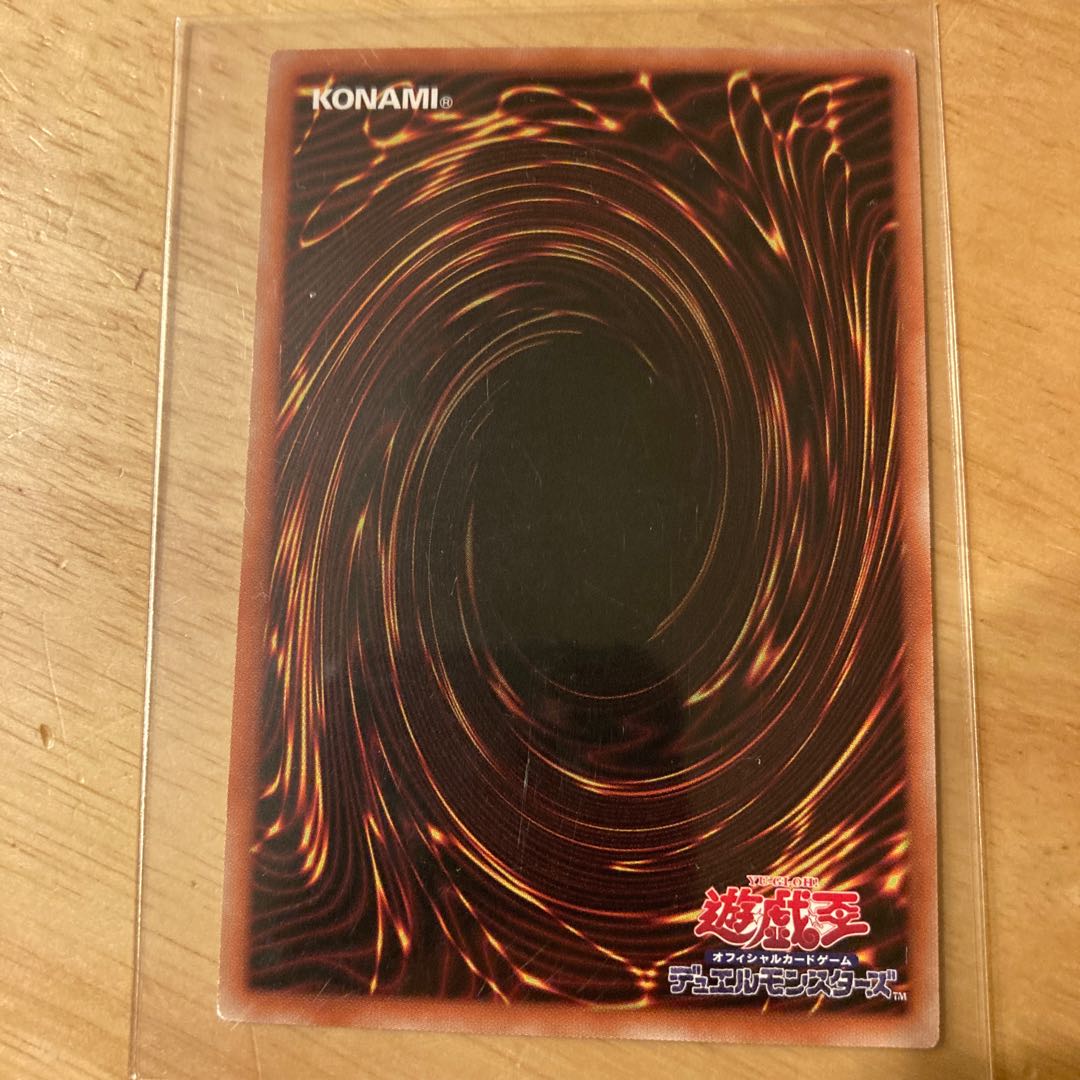 Yu-Gi-Oh! Card Selection 5 Superdreadnought Rail Cannon Gustav Max Secret