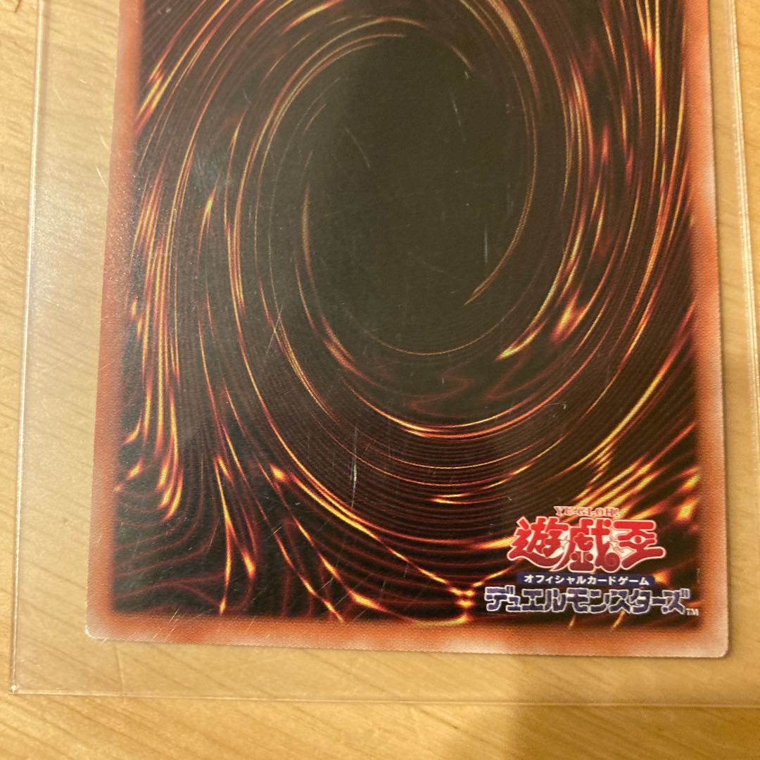 Yu-Gi-Oh! Card Selection 5 Superdreadnought Rail Cannon Gustav Max Secret