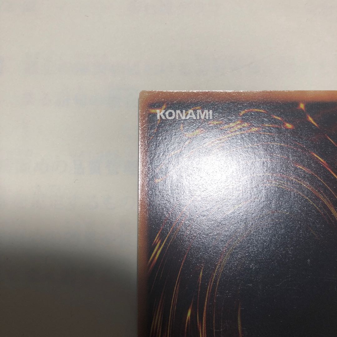 kiki's exclusive [lowest price] Uria, Lord of Searing Flames Relief [Condition A] + Cyber Dragon