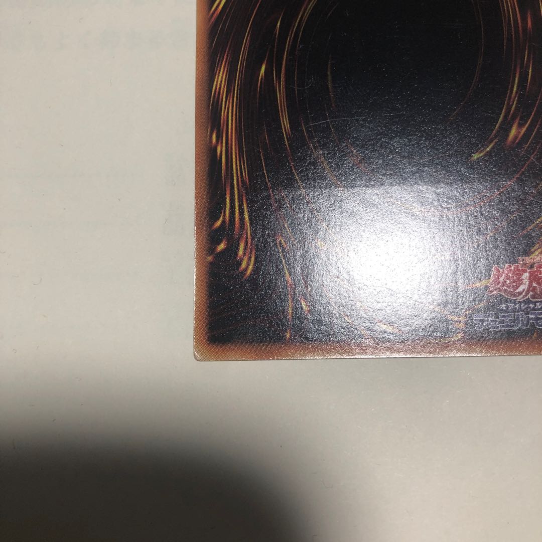 kiki's exclusive [lowest price] Uria, Lord of Searing Flames Relief [Condition A] + Cyber Dragon