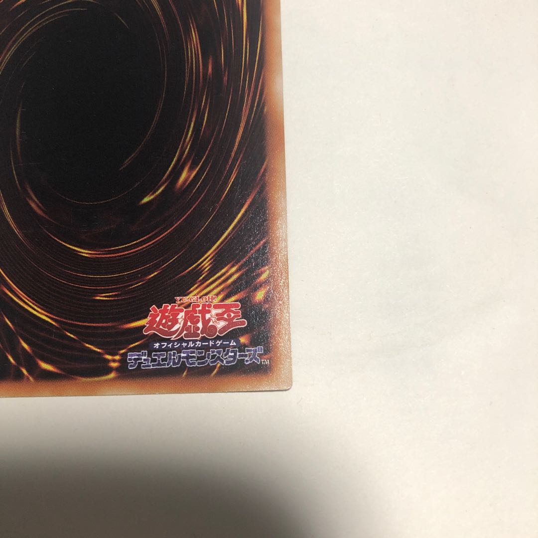 kiki's exclusive [lowest price] Uria, Lord of Searing Flames Relief [Condition A] + Cyber Dragon