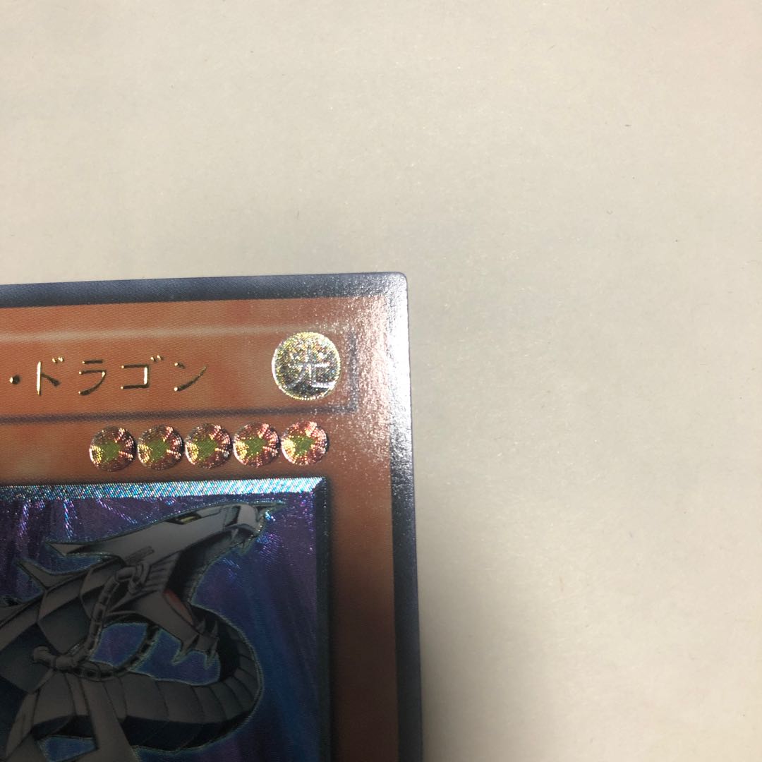 kiki's exclusive [lowest price] Uria, Lord of Searing Flames Relief [Condition A] + Cyber Dragon