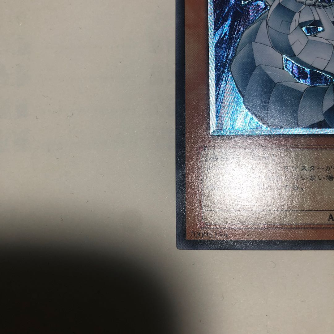 kiki's exclusive [lowest price] Uria, Lord of Searing Flames Relief [Condition A] + Cyber Dragon