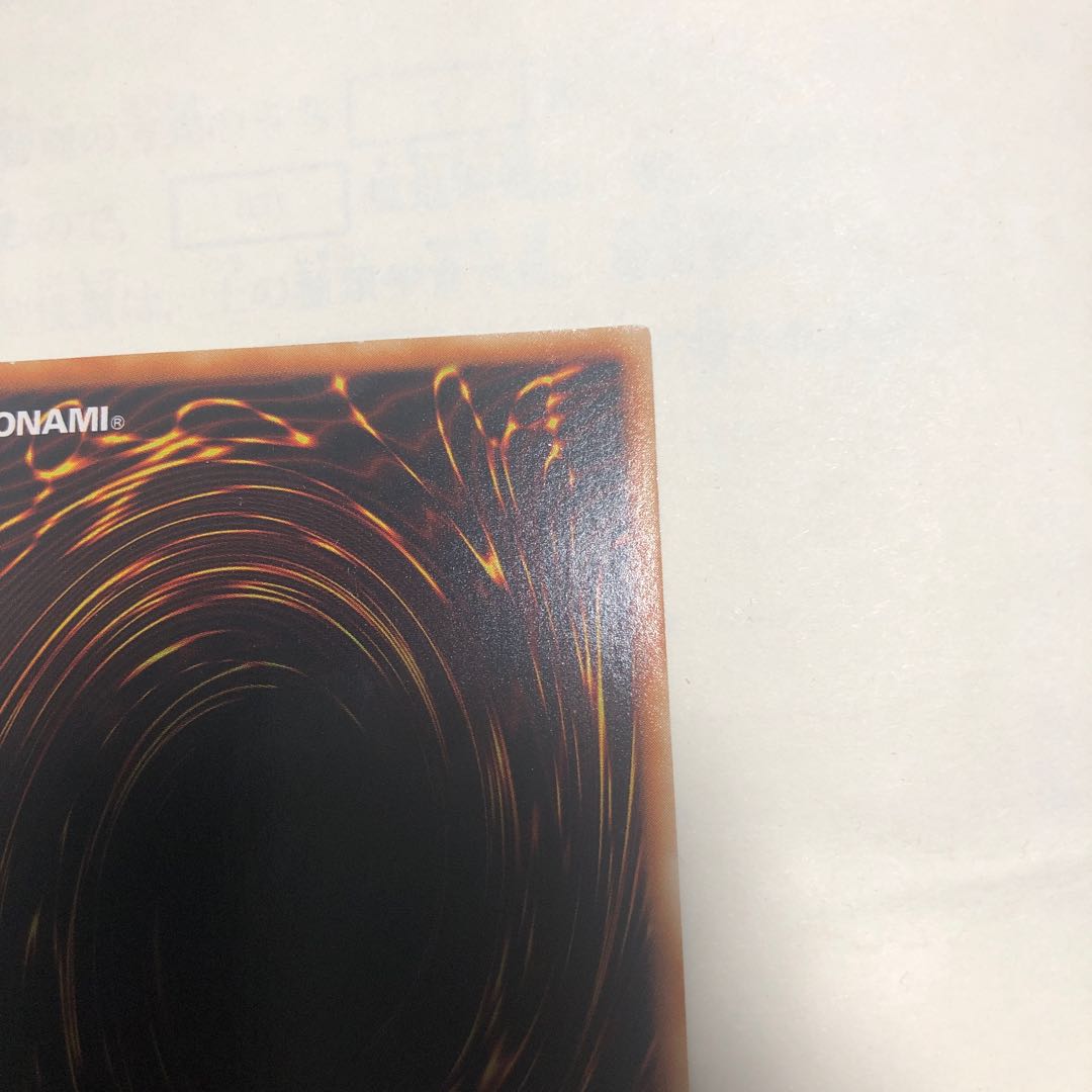 kiki's exclusive [lowest price] Uria, Lord of Searing Flames Relief [Condition A] + Cyber Dragon