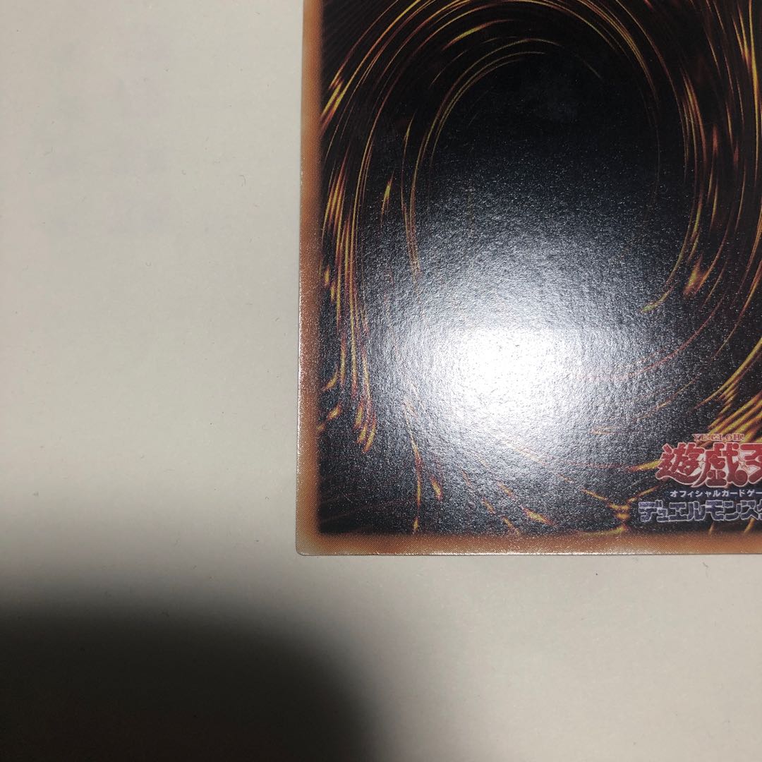 kiki's exclusive [lowest price] Uria, Lord of Searing Flames Relief [Condition A] + Cyber Dragon