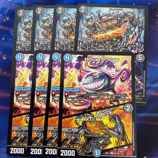 Seb Koakman｜Mind Reset Schoolboy/Zombie Carnival 4 each