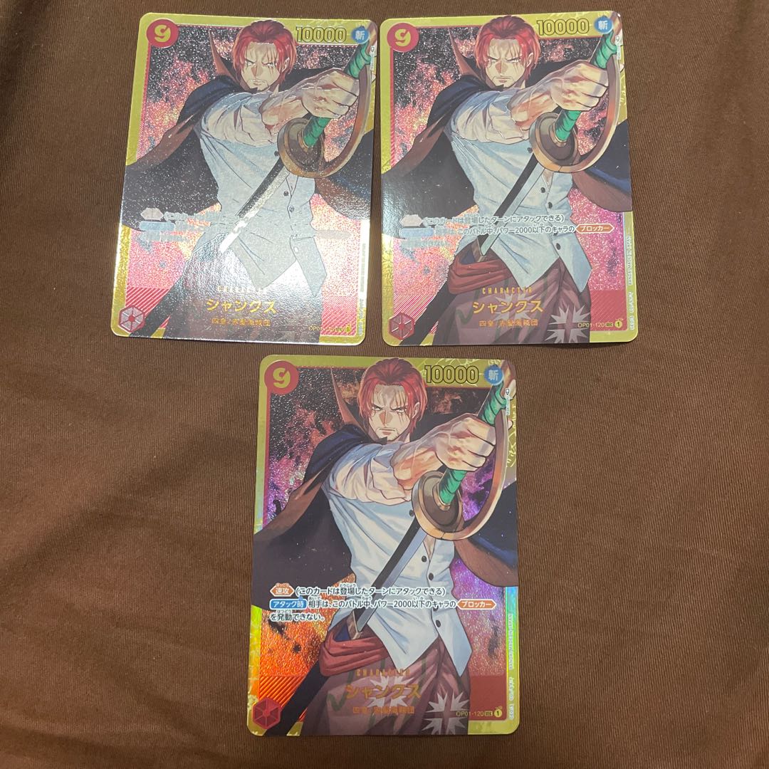 Shanks Secret One Piece Card