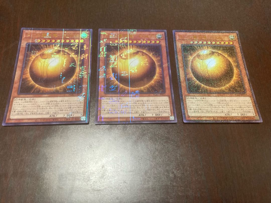 The Winged Dragon of Ra - Spherical Shape Millennium Ultra Rare JP013