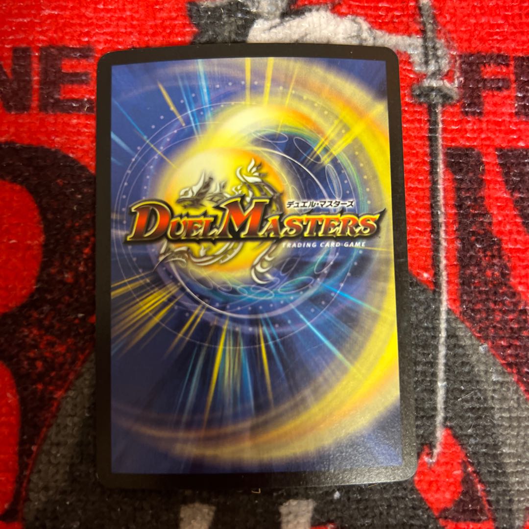 DM 太陽の精霊マルシアス S1/S10 PSA8 初期 太陽の精霊マルシアス [DM14 S1/S10] | トレカカク～デュエマ