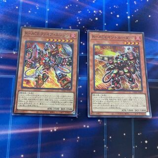 R-ACE Fire Engine Super Rare JP006