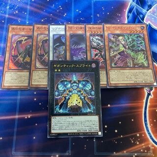Yu-Gi-Oh Summary