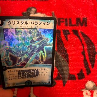 クリスタル・パラディン