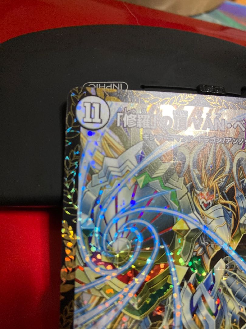 Summit of "Shura" VAN Beethoven Promo