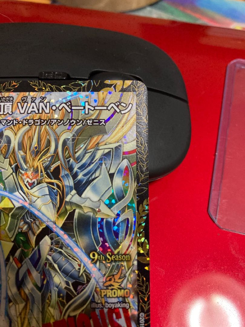 Summit of "Shura" VAN Beethoven Promo