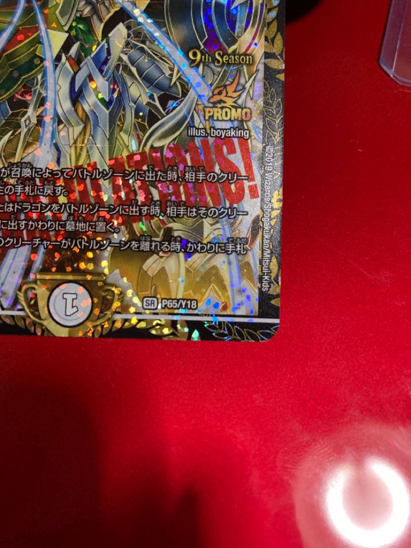 Summit of "Shura" VAN Beethoven Promo