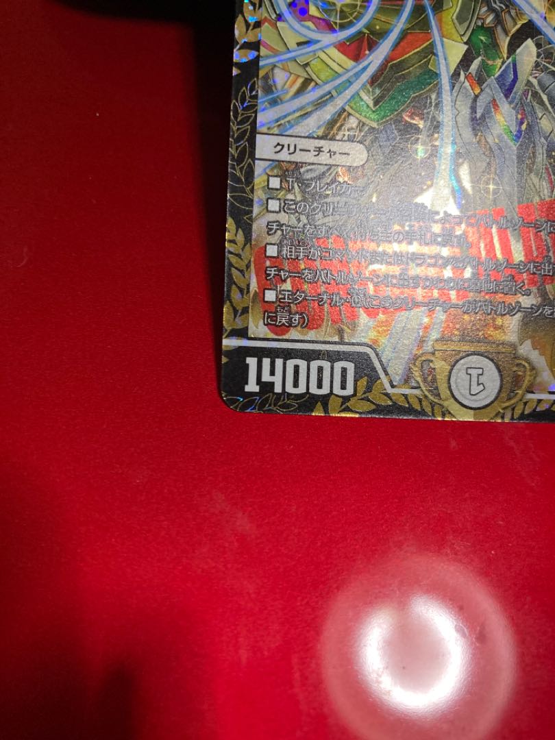 Summit of "Shura" VAN Beethoven Promo