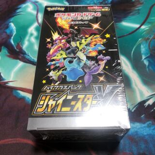 シャイニースター新品未開封シュリンク付き