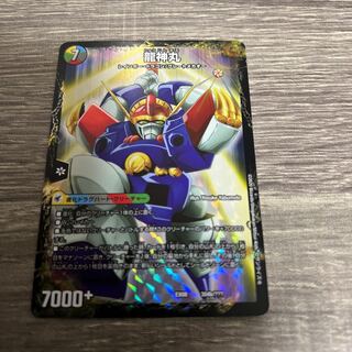 Legendary Savior Lance｜Ryujinmaru 304a/???? |304b/?