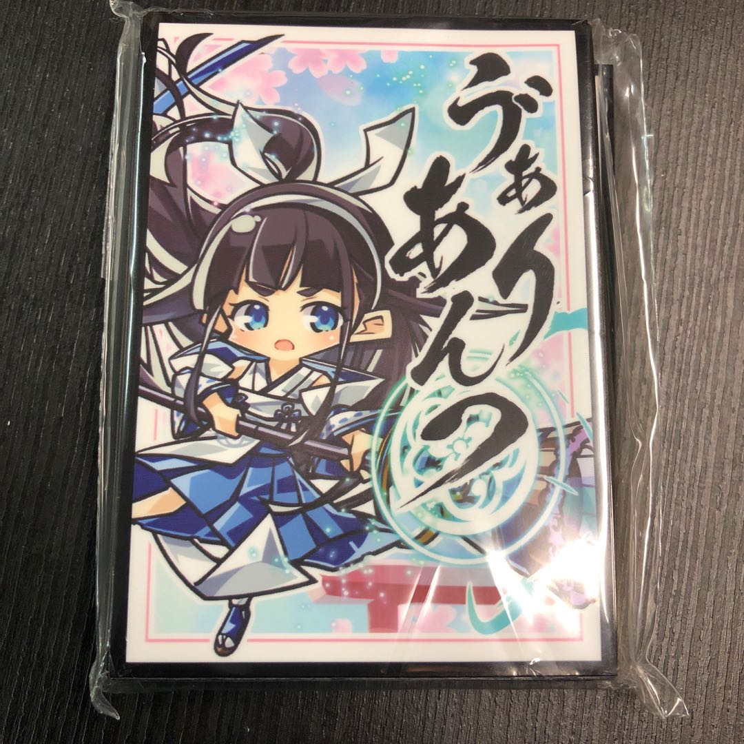 未開封品　遊戯王　ヴァリアンツの巫女　東雲　スリーブ cake rabbits