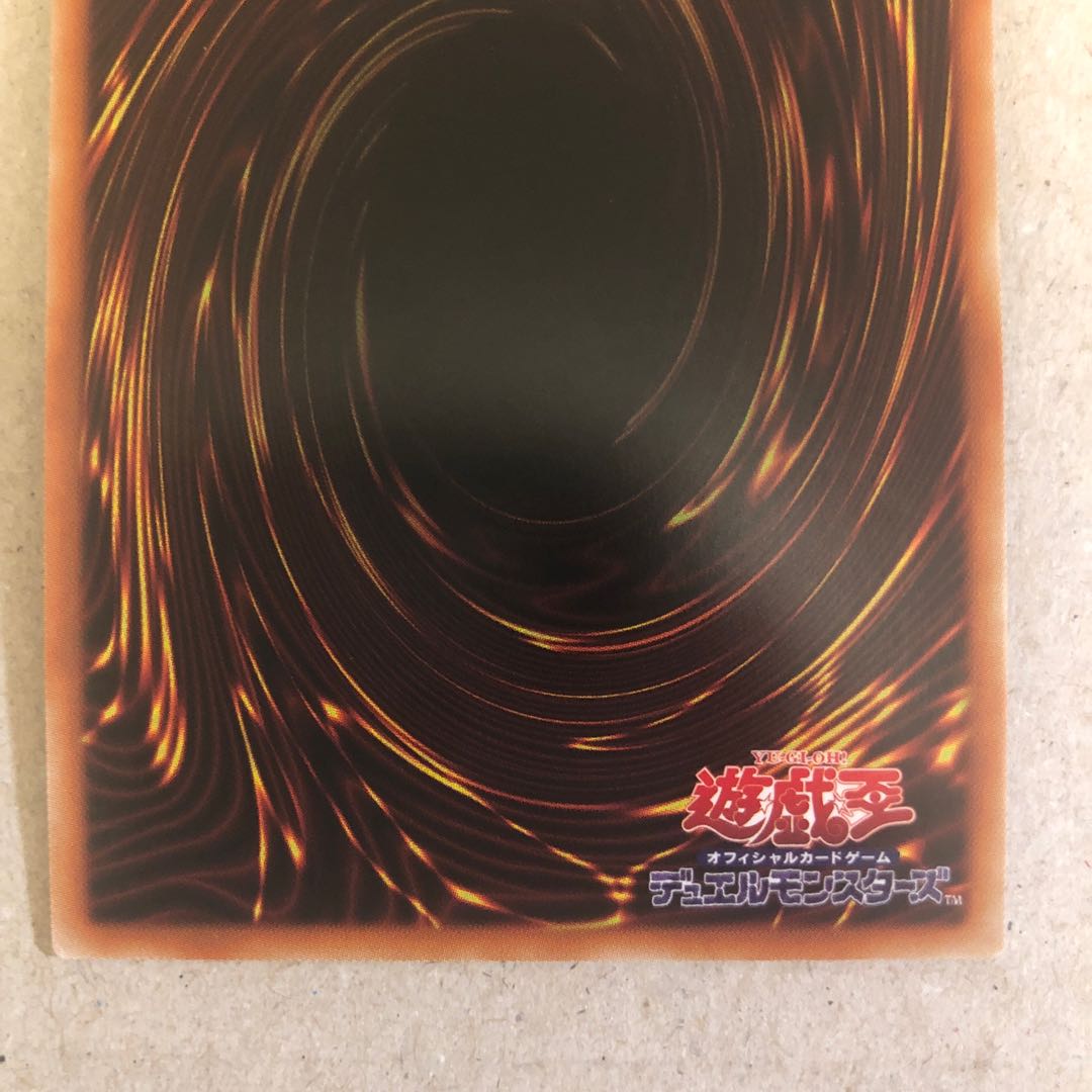 Lowest Price] Dragon Master Knight Prismatic Secret Rare JPS01 [Condition S